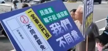 七星策略 家人遭极端分子攻击 英籍记者揭“大罢免”内幕 批台湾走错了方向